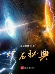 网游之主宰天下封面