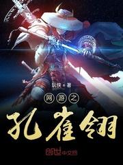 魔能霸主封面