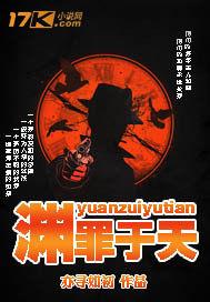 从我是特种兵开始嘲讽成神封面
