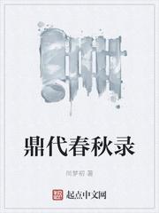 三星演义封面