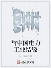 明天朝封面