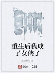 最强皇帝：开局三张刮刮卡封面