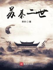 水下之火封面