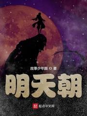 我真的不想登基啊封面