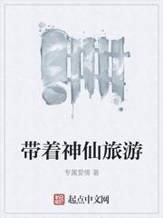 我是祖国人的好大儿？封面