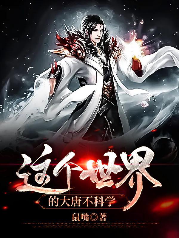 婚后心动封面