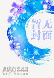 弃士封面