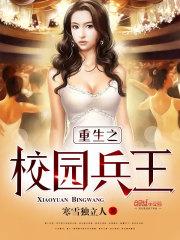 村妇凶猛封面