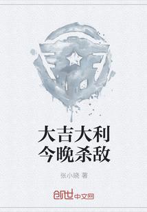 武神归来封面