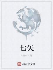穿越土匪类排行榜封面