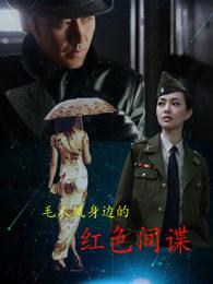 林墨苏迎夏封面