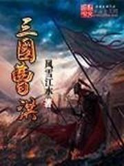 放纵封面