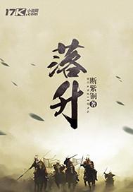 丽江秘藏封面