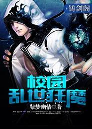 文骚封面