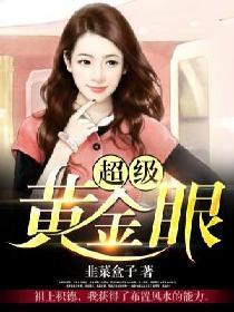 跑去唐朝做导师封面