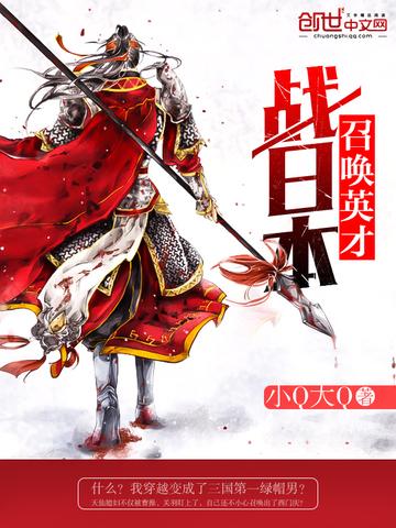 极品至尊妖孽封面