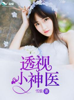 霉运统统退散，我的人生直接开挂封面