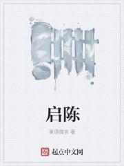 体内有棵树，分身千千万封面