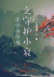 残忍歌谣封面