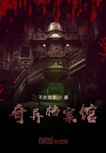 闲人渡世间封面