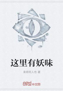 从迷雾中走出的少女封面
