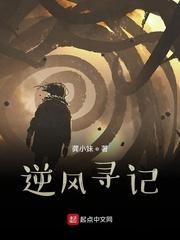 张小强的孤岛求生在线观看封面