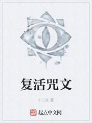 万族之劫难封面