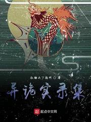 凡尘艳蔷薇封面