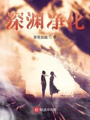 死后成鬼帝，我被女儿契约封面