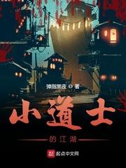 异水之旅封面