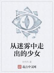 人圈劫难之神明暴动封面
