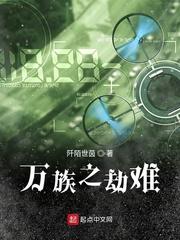 妻妾同娶重生后我当场改嫁渣男他爹封面