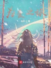 白毅庇护所进化论封面