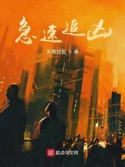倾世溺宠王爷宠妻无下限封面