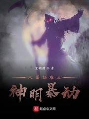 炽烈残花开封面