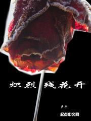 追轮胎扎到仙人掌封面
