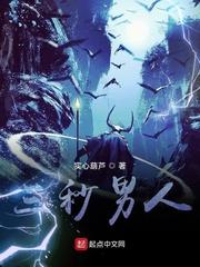 叶无忧苏青禾封面