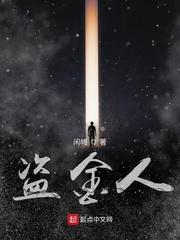 我真不贪香油钱封面