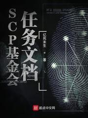 从此刻开始让宇宙感受恐惧封面