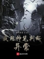 盛世娇宠之名门闺香男主是谁封面