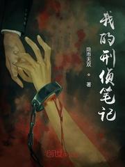 仙葫封面