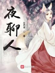 深夜叫嚎封面
