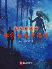 天命神相封面