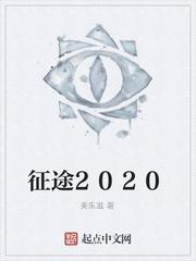 有效真香by酌青栀笔趣阁无弹窗封面