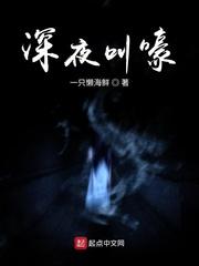 倾世俏厨娘封面