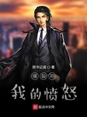 变成狐娘的我怎么才能变回男生封面