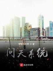 黑袍异闻集封面