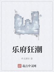 从统治地下拳场开始封面