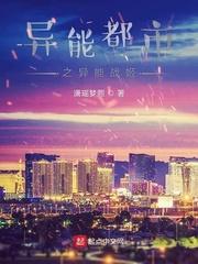 万族传道封面