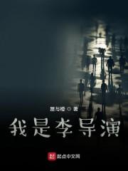 异窃封面